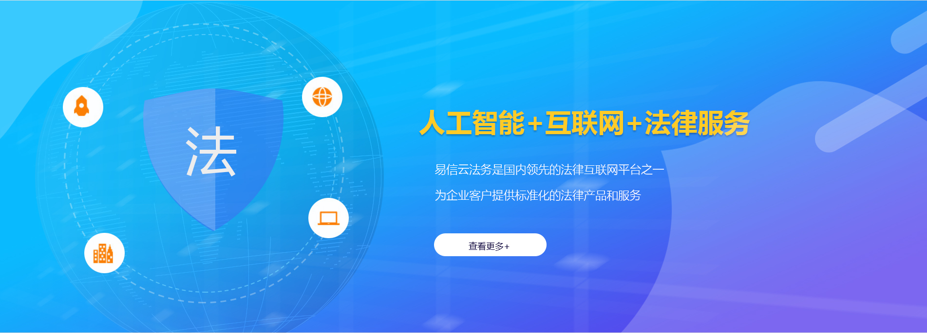 绥德律师在线咨询