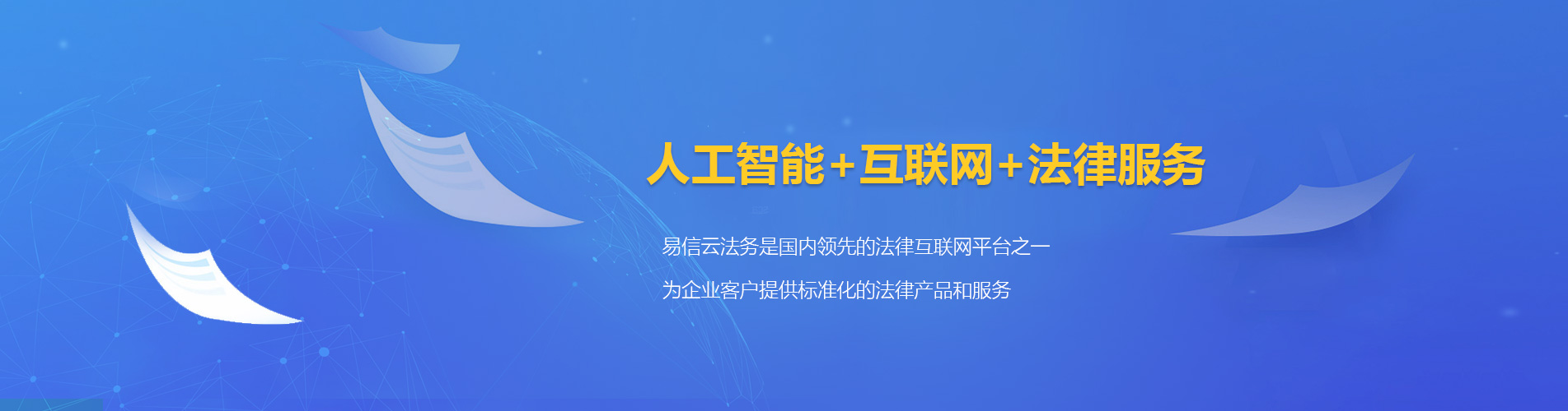 绥德律师在线咨询